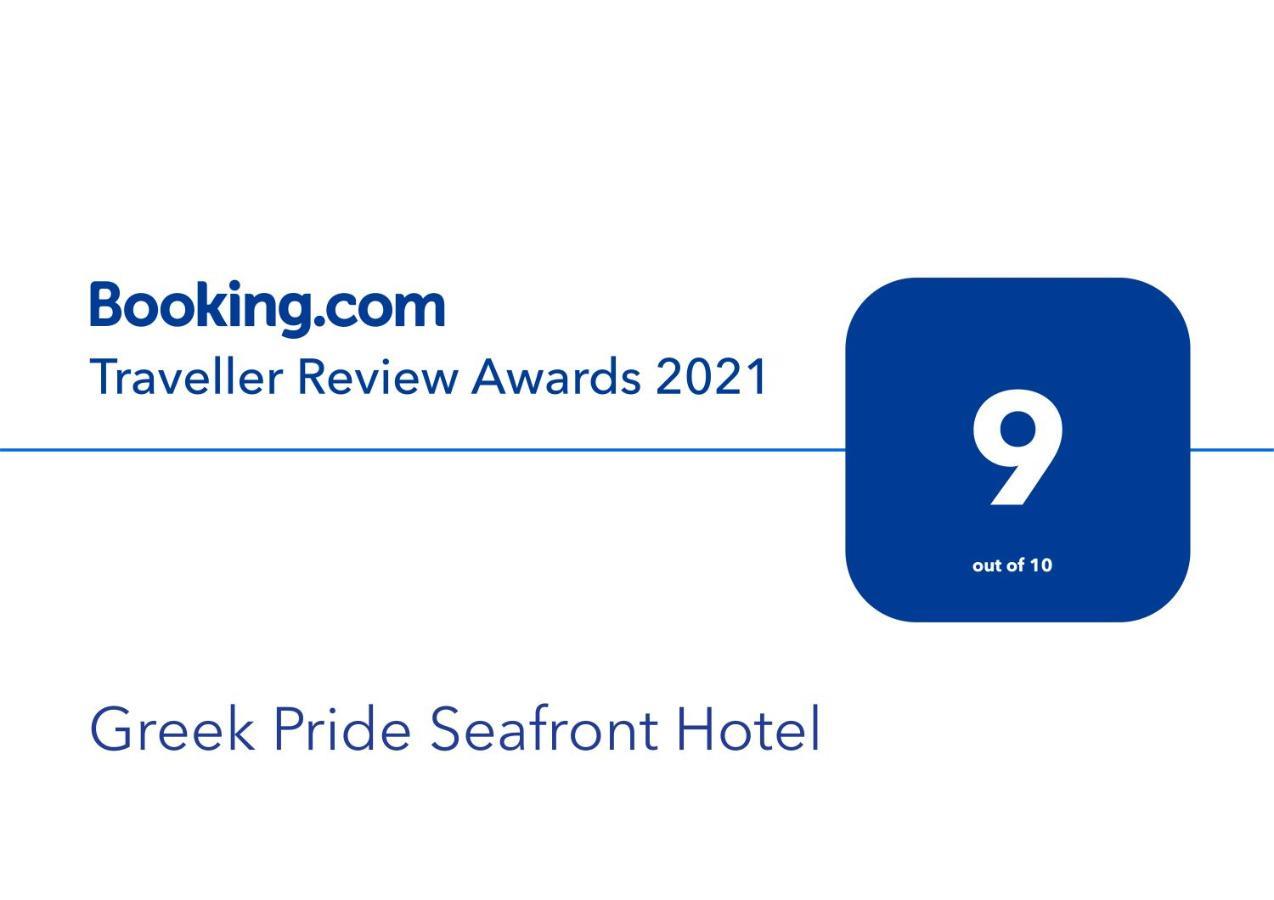Halkidiki Greek Pride Seafront Hotel Skála Foúrkas Exterior foto